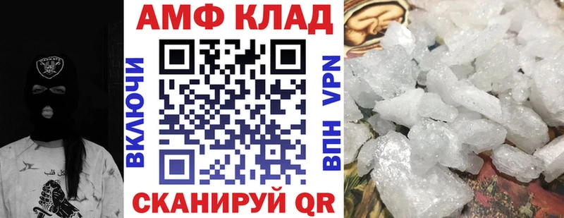 где купить   Североморск  Амфетамин Розовый 