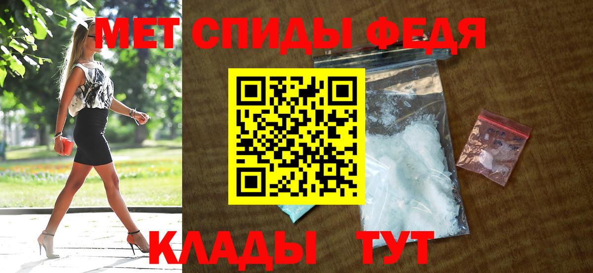 Amphetamine  Вход с VPN  Североморск  Amphetamine 97%  АМФ 