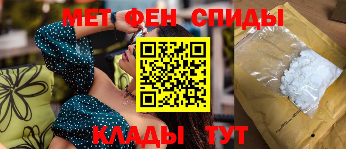 Amphetamine 97% Североморск