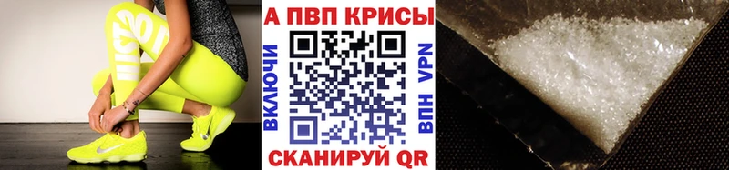наркота  Североморск  Alpha-PVP Соль 