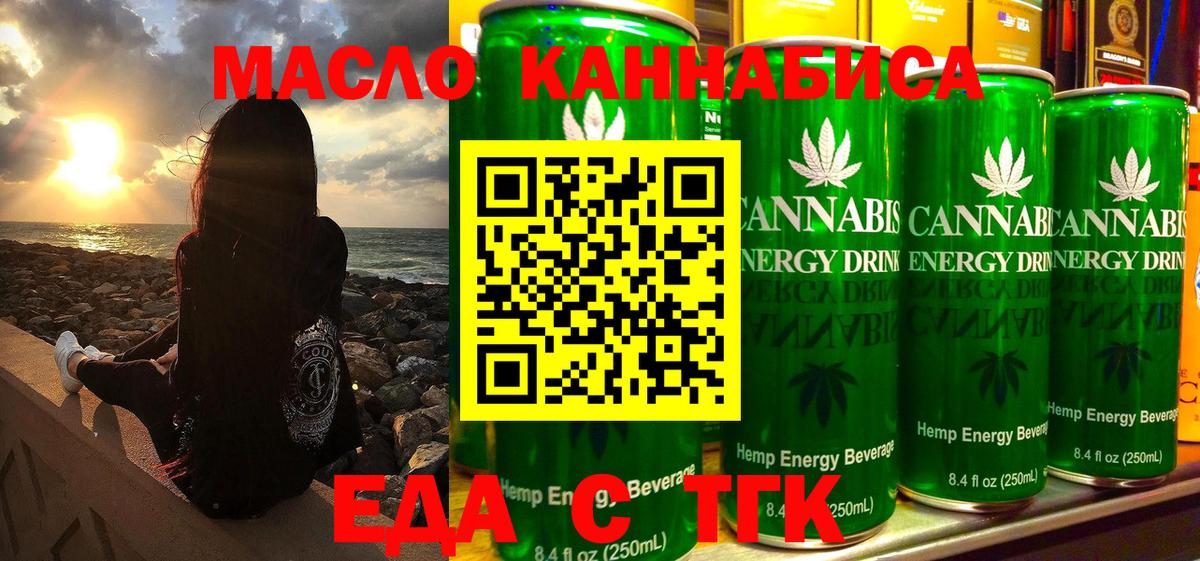 Canna-Cookies конопля  Вход с VPN  Североморск 