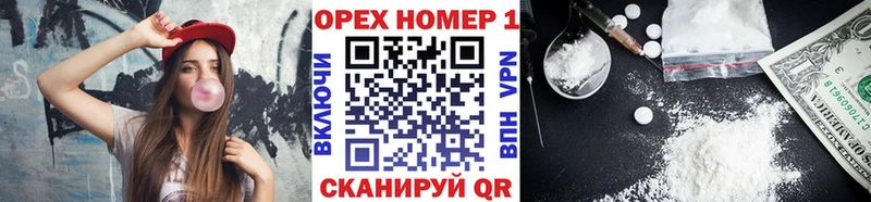 наркота Североморск COCAIN Перу