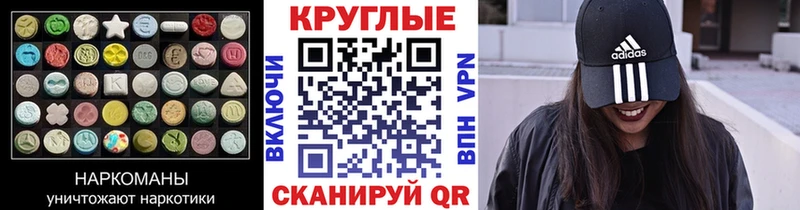 ЭКСТАЗИ 99%  как найти наркотики  Североморск 