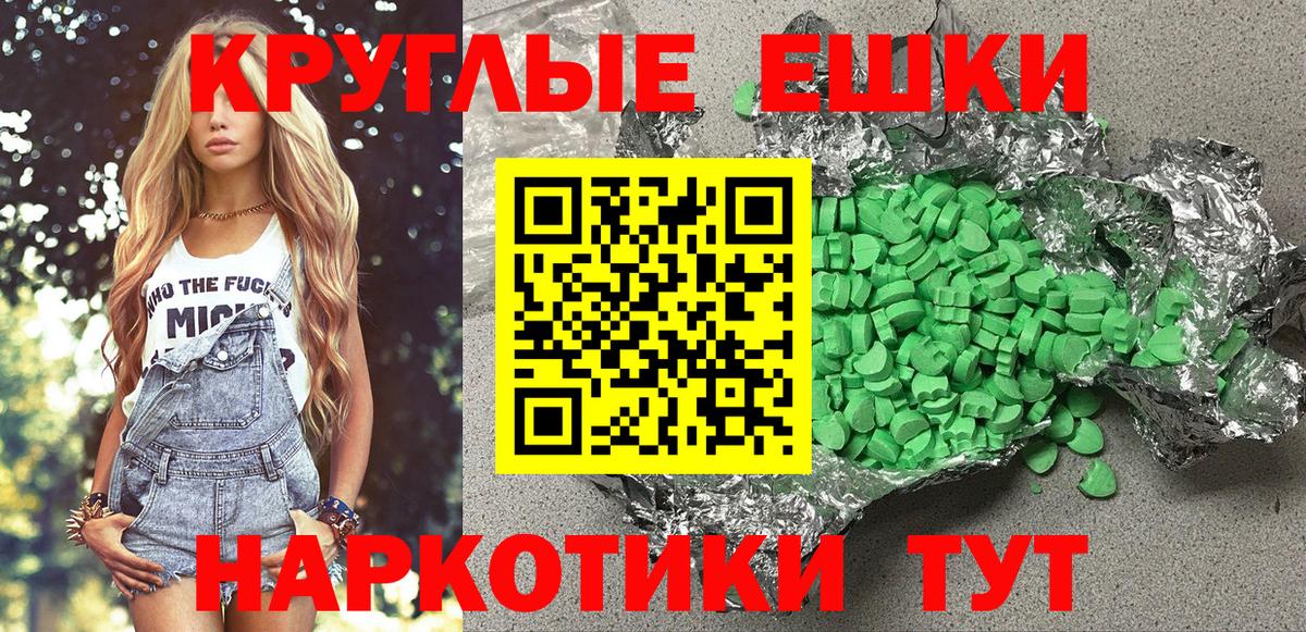 ЭКСТАЗИ louis Vuitton  ЭКСТАЗИ 250 мг  Североморск  Вход с VPN 
