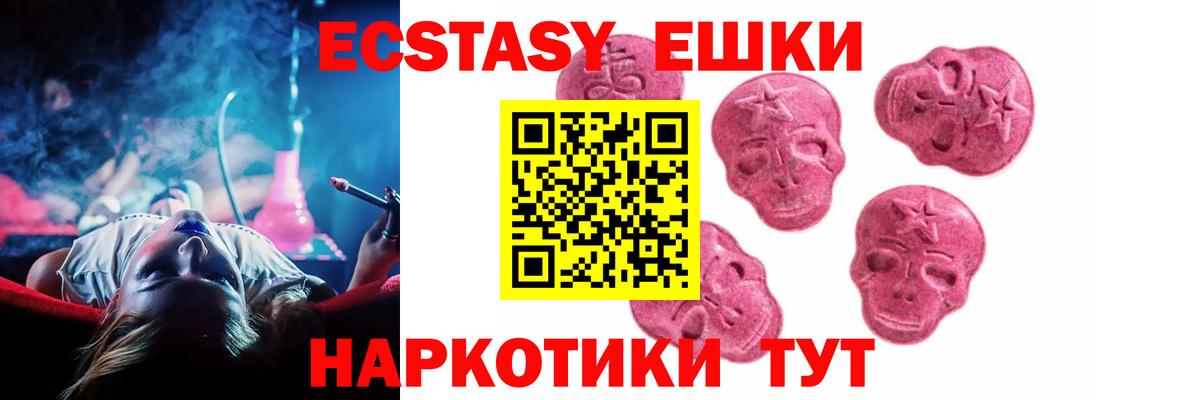 ЭКСТАЗИ VHQ Североморск