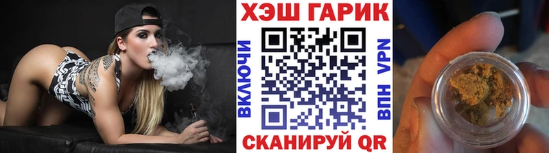 цены наркотик  Североморск  ГАШИШ индика сатива 
