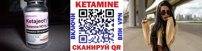 КЕТАМИН VHQ  Североморск 