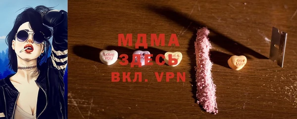 стафф Абаза