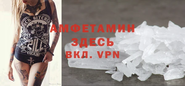 метамфетамин Абдулино