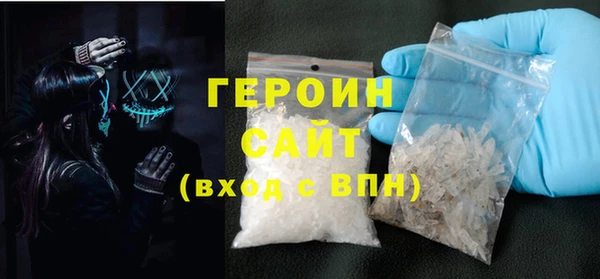 метамфетамин Абдулино