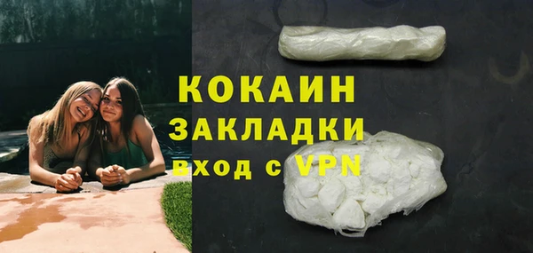 метамфетамин Абдулино