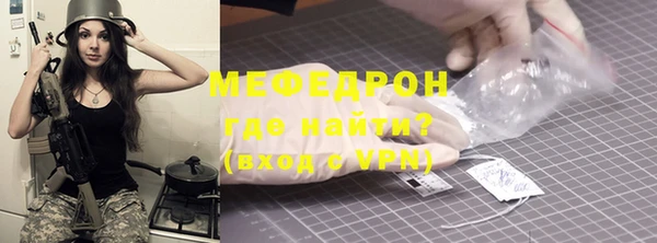 стафф Абаза