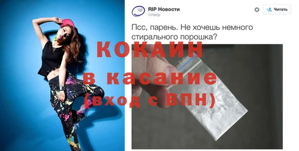 стафф Абаза