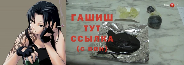 метамфетамин Абдулино