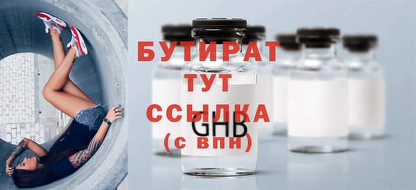 метамфетамин Абдулино
