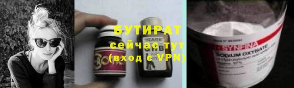стафф Абаза