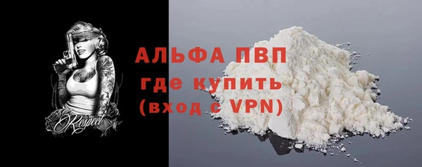 метамфетамин Абдулино