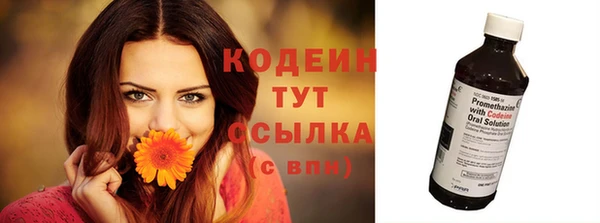 стафф Абаза