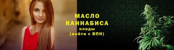 стафф Абаза