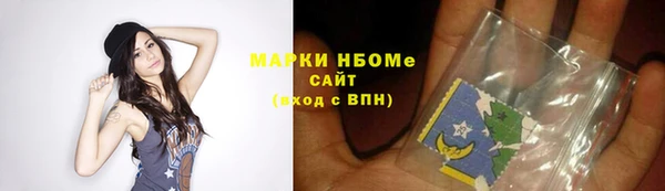 стафф Абаза