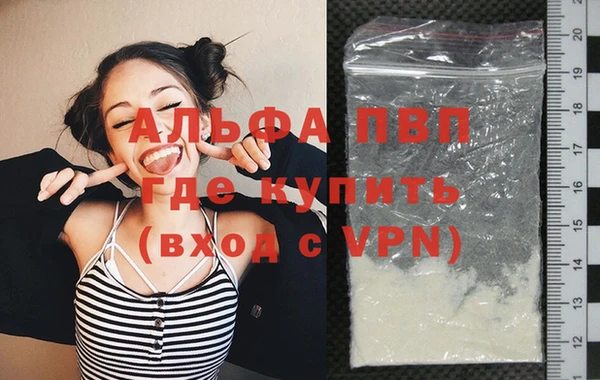 МДПВ Абинск