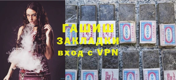 метамфетамин Абдулино