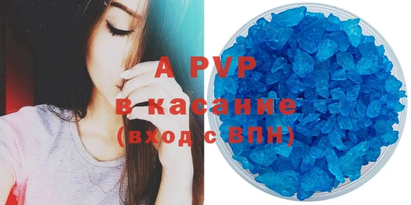 стафф Абаза