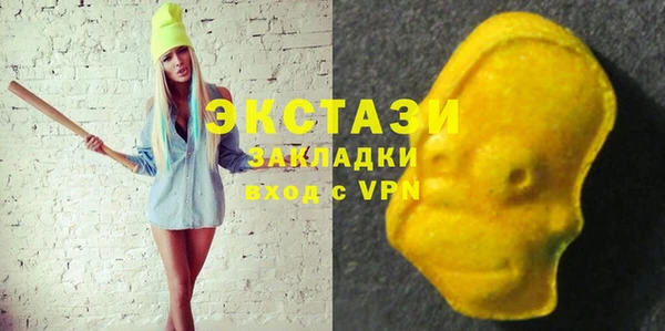 метамфетамин Абдулино