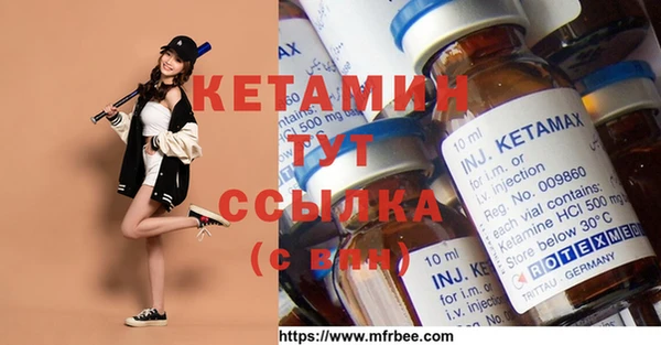 стафф Абаза