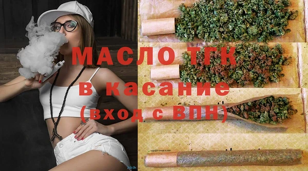 метамфетамин Абдулино