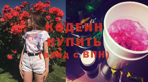 метамфетамин Абдулино