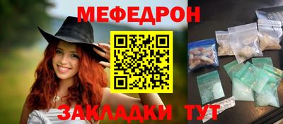 ГАЛЛЮЦИНОГЕННЫЕ ГРИБЫ Севастополь