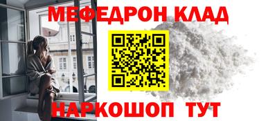 ГАЛЛЮЦИНОГЕННЫЕ ГРИБЫ Севастополь