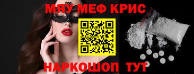 ГАЛЛЮЦИНОГЕННЫЕ ГРИБЫ Севастополь