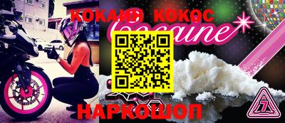ГАЛЛЮЦИНОГЕННЫЕ ГРИБЫ Севастополь