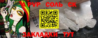 apvp Северобайкальск