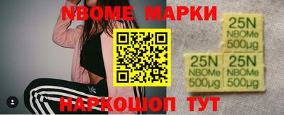 ГАЛЛЮЦИНОГЕННЫЕ ГРИБЫ Севастополь