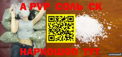 ГАЛЛЮЦИНОГЕННЫЕ ГРИБЫ Севастополь