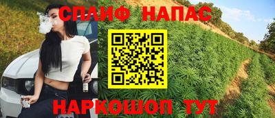 ГАЛЛЮЦИНОГЕННЫЕ ГРИБЫ Севастополь