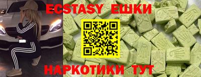 ГАЛЛЮЦИНОГЕННЫЕ ГРИБЫ Севастополь