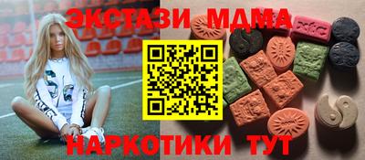 apvp Северобайкальск