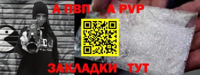 ГАЛЛЮЦИНОГЕННЫЕ ГРИБЫ Севастополь