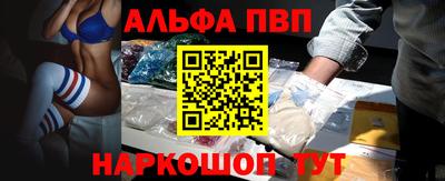 ГАЛЛЮЦИНОГЕННЫЕ ГРИБЫ Севастополь