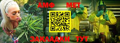 apvp Северобайкальск