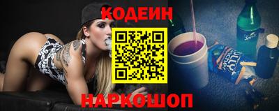 ГАЛЛЮЦИНОГЕННЫЕ ГРИБЫ Севастополь