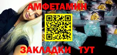 ГАЛЛЮЦИНОГЕННЫЕ ГРИБЫ Севастополь