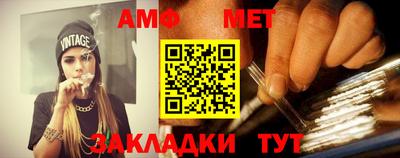 меф VHQ Свободный