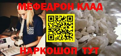 ГАЛЛЮЦИНОГЕННЫЕ ГРИБЫ Севастополь
