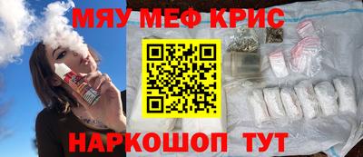 ГАЛЛЮЦИНОГЕННЫЕ ГРИБЫ Севастополь