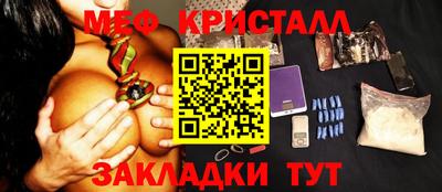 apvp Северобайкальск
